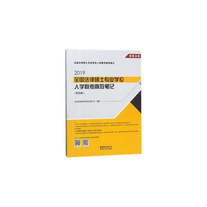 2019ȫ�����ɴTʿ���I(y��)�Wλ��W(li��n)����Ч�Pӛ���C��ƪ��