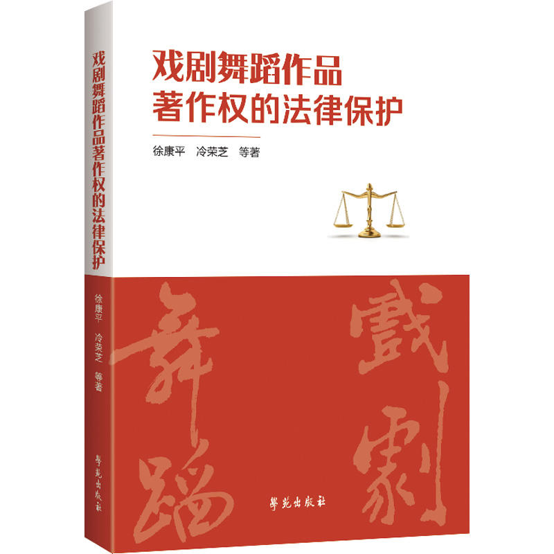 ���赸��Ʒ������(qu��n)�ķ��ɱ��o(h��)