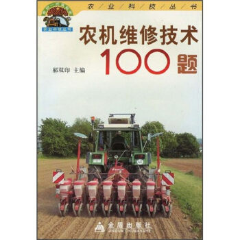 �r(n��ng)�C(j��)�S�޼��g(sh��)100�}