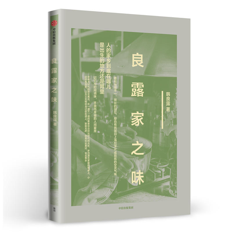 ��¶��֮ζ���n��¶�������W(xu��)ϵ�У�