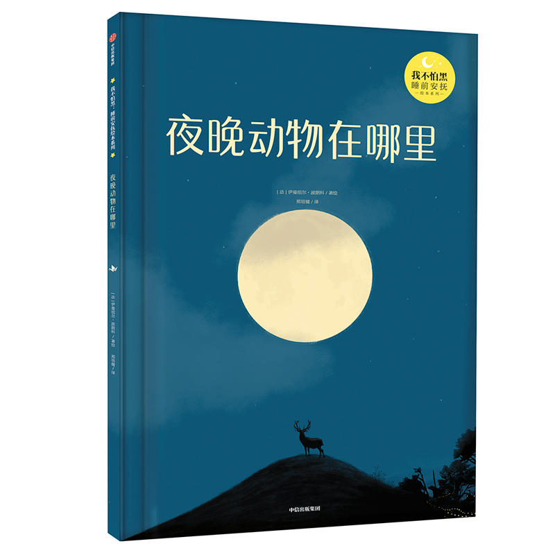 ҹ�����������