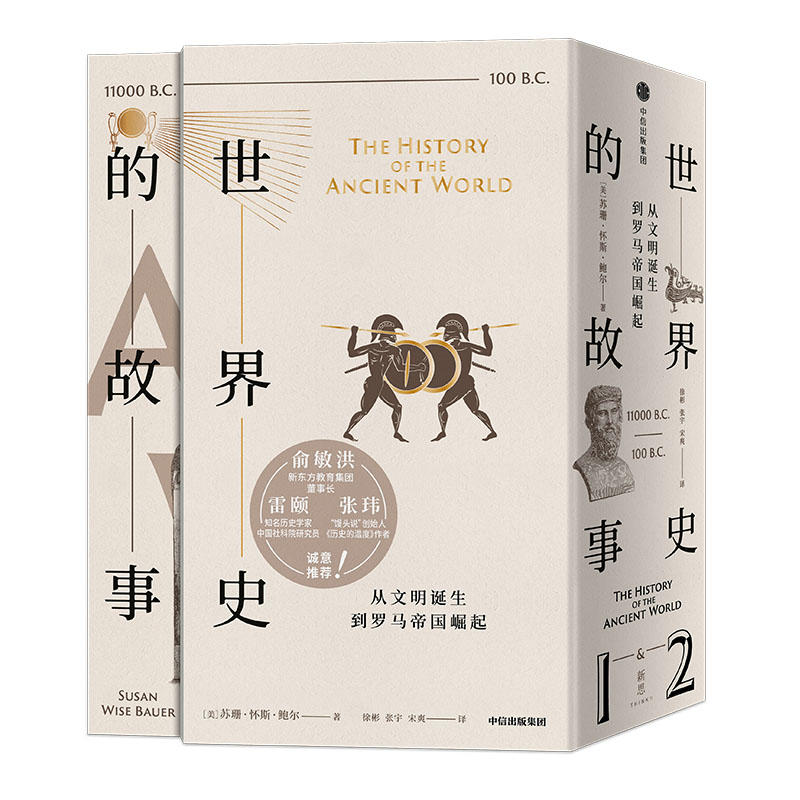 ����ʷ�Ĺ��£��������Q�����_�R�ۇ�����