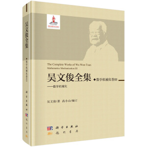 ���Ŀ�ȫ������(sh��)�W(xu��)�C(j��)е����III