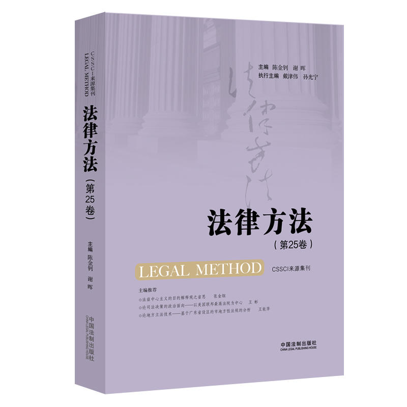 ���ɷ���(��25��)