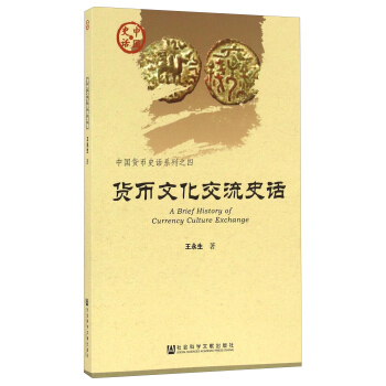 ؛���Ļ�����ʷԒ