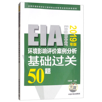 �h(hu��n)��Ӱ��u(p��ng)�r(ji��)�����������A(ch��)�^(gu��)�P(gu��n)50�}��2019��棩