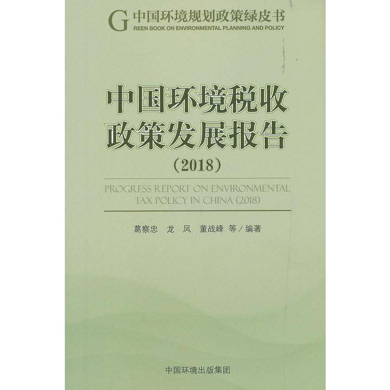 �Ї��h(hu��n)���������߰l(f��)չ���2018