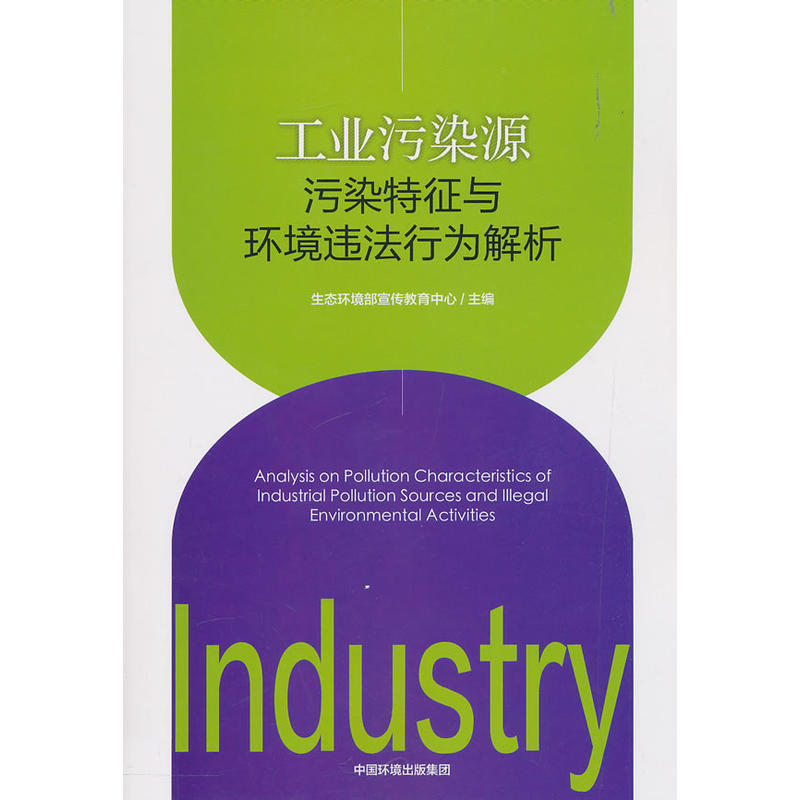 ���I(y��)��ȾԴ��Ⱦ�����c�h(hu��n)���`���О����