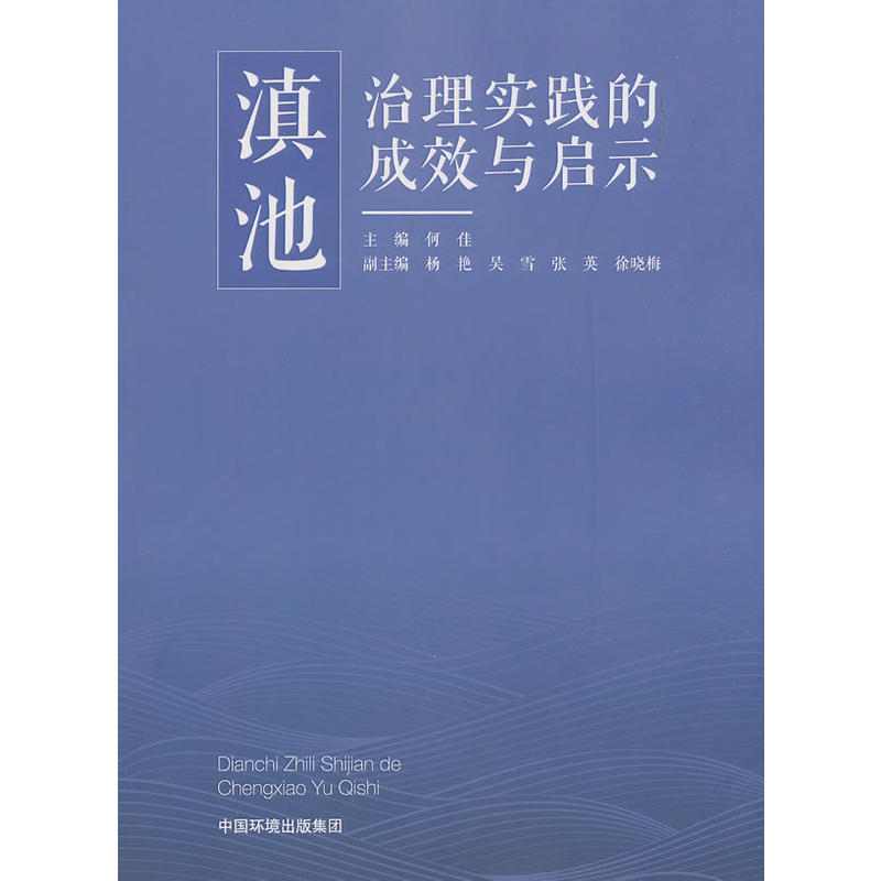 ������팍�`�ĳ�Ч�c��ʾ