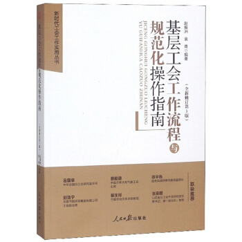 ���ӹ������������cҎ(gu��)��������ָ�ϣ�ȫ����ӆ ��3�棩/�r(sh��)������������(sh��)�Å���