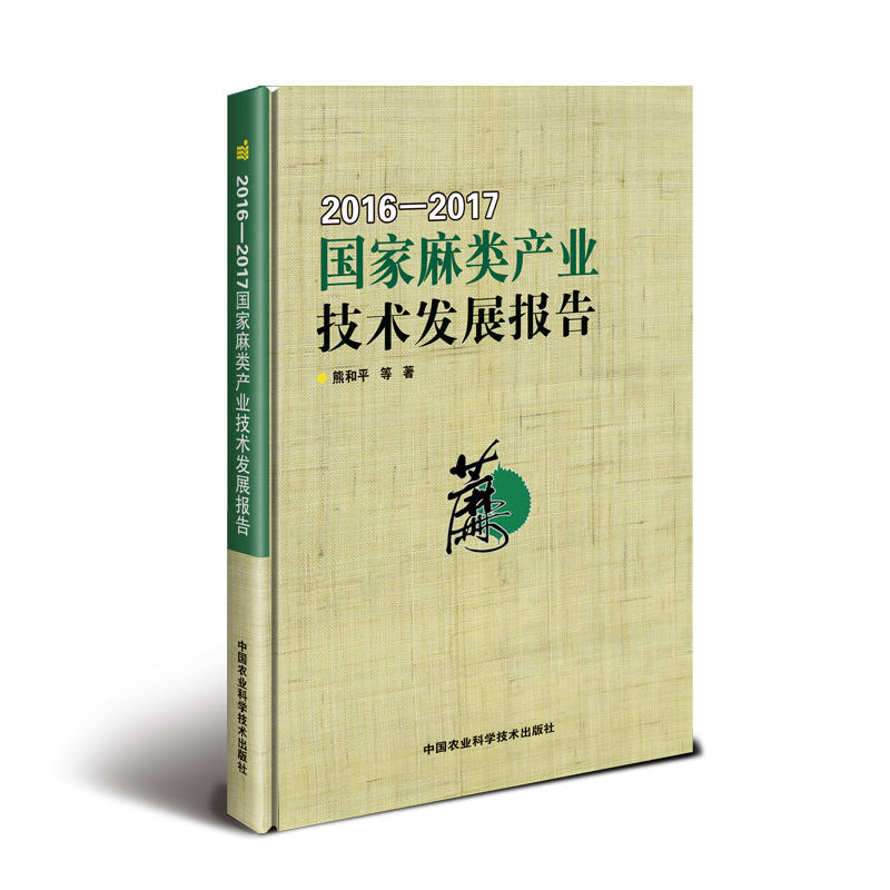 ������a(ch��n)�I(y��)���g(sh��)�l(f��)չ��(b��o)�棨2016��2017��