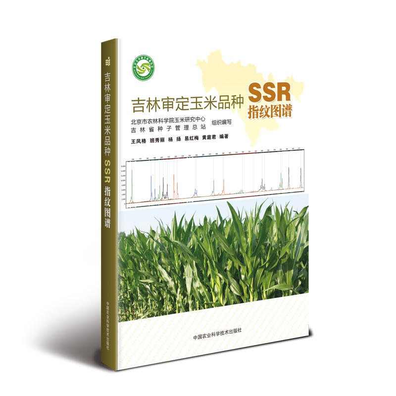 ���֌�������Ʒ�NSSRָ�y�D�V