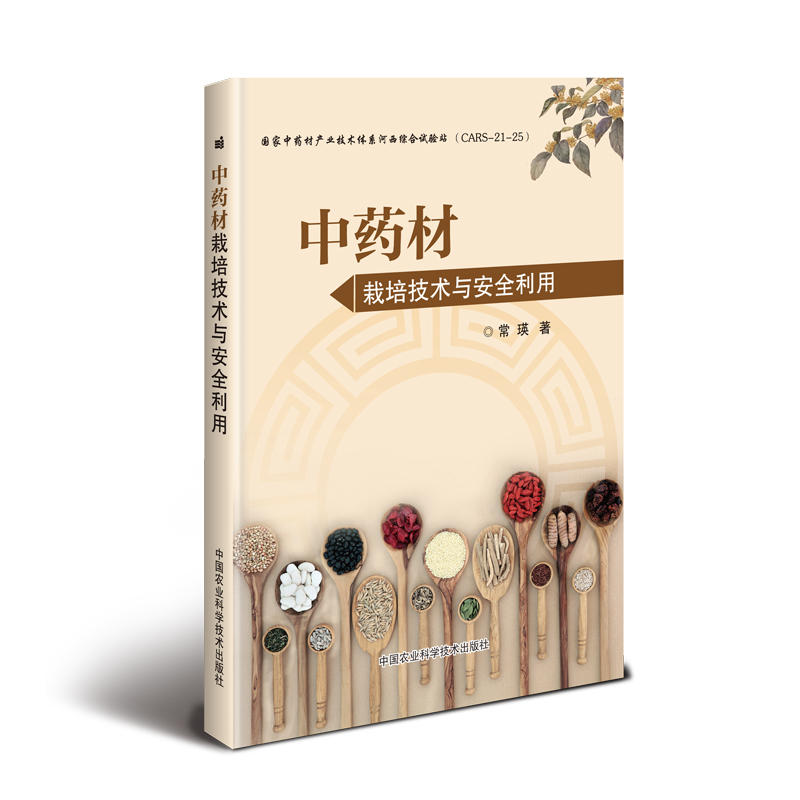 ��ˎ�����༼�g(sh��)�c��ȫ����