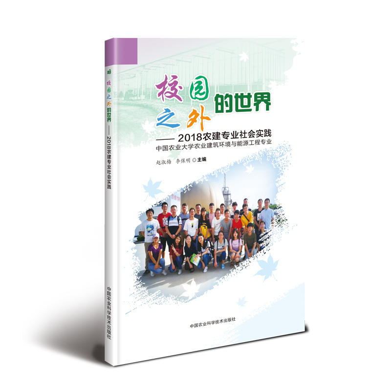 У�@֮������硪2018�r(n��ng)�����I(y��)���(hu��)��(sh��)�`