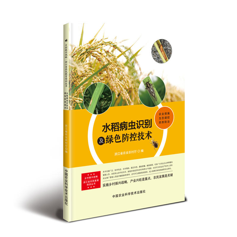 ˮ�����x(ch��ng)�R(sh��)�e���Gɫ���ؼ��g(sh��)