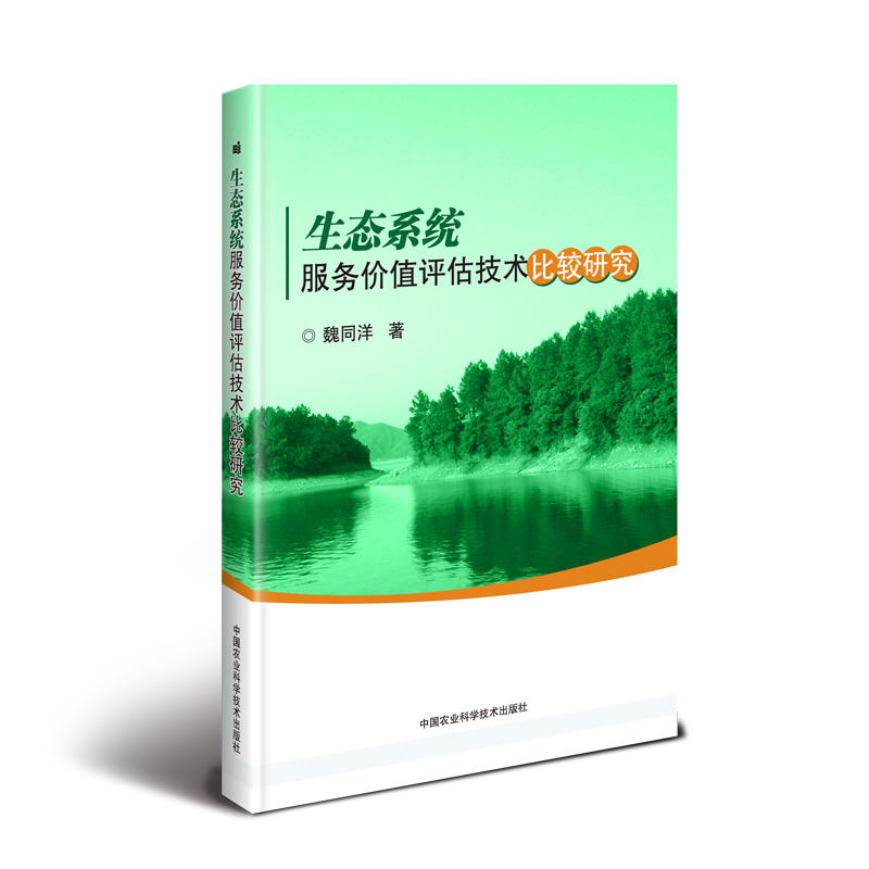 ���B(t��i)ϵ�y(t��ng)����(w��)�r(ji��)ֵ�u(p��ng)�����g(sh��)���^�о�