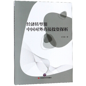 ��(j��ng)��(j��)�D(zhu��n)�����Ї�(gu��)��(du��)��ֱ��Ͷ�Y̽��