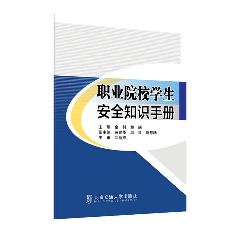 �I(y��)ԺУ�W����ȫ֪�R�փ�