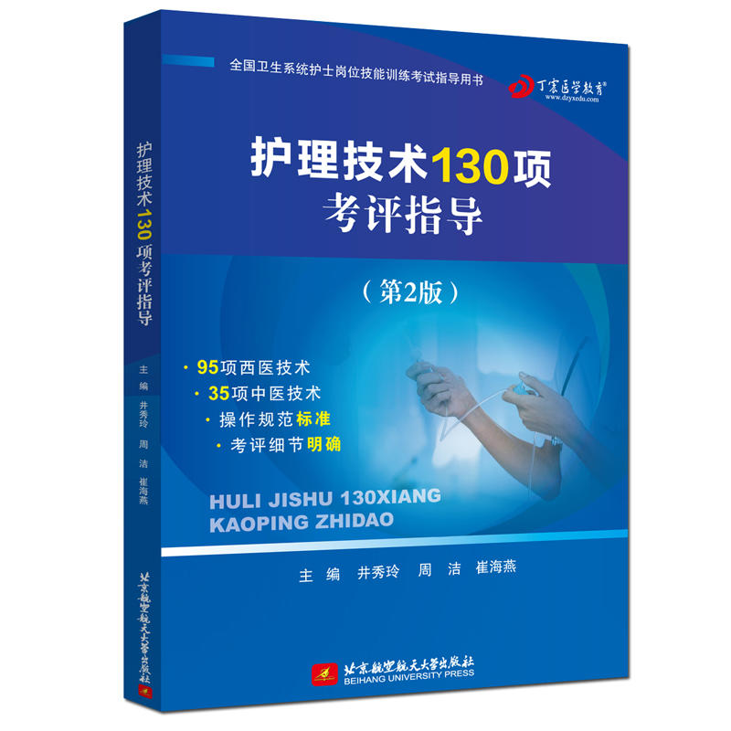 �o(h��)�����g(sh��)130�(xi��ng)���u(p��ng)ָ��(d��o)