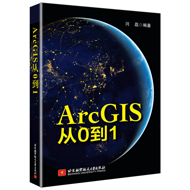ArcGIS��0��1