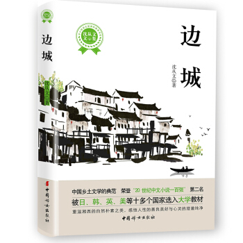 ��ҕ�����x�ߡ����]��Ŀ���Ї����l(xi��ng)���ČW(xu��)֮��������Ĵ��������Ї��l(xi��ng)���ČW(xu��)�ĵ䷶����20���o����С�f100�����ڶ��������݌�ؐ���������Zƽ��������������܎�ȱ����������]��x��