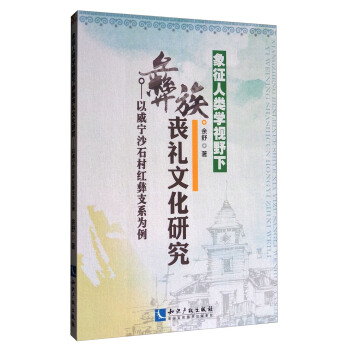 ������W(xu��)ҕҰ������ʶY�Ļ��о���������ɳʯ��t��֧ϵ����