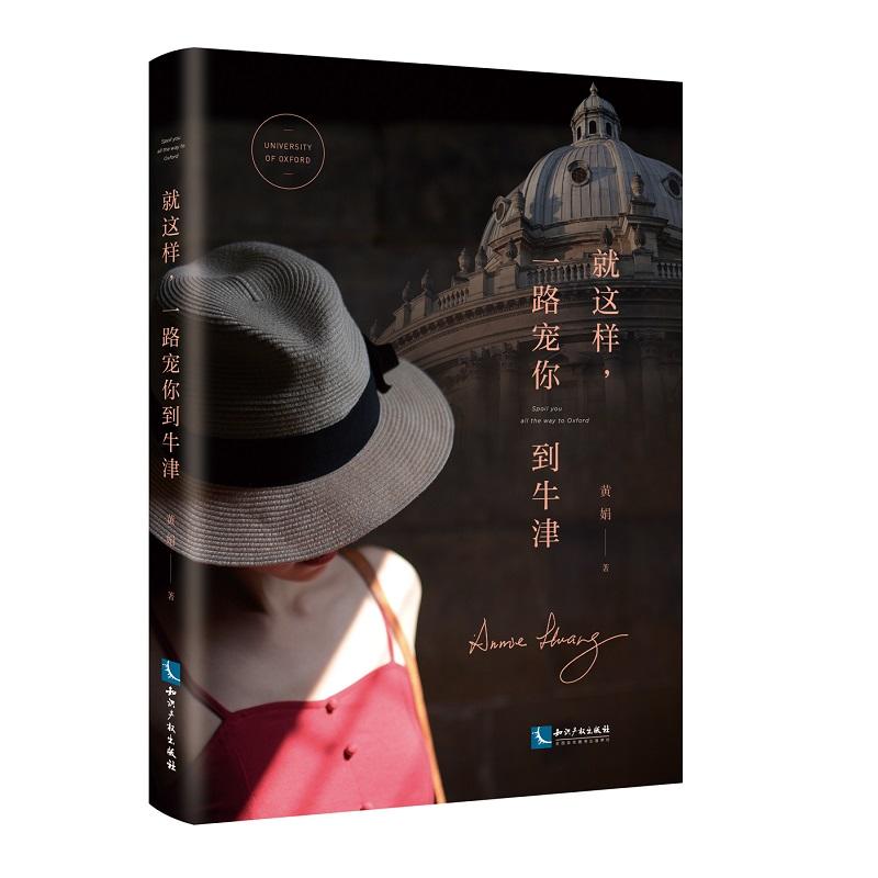 ���@�ӣ�һ·���㵽ţ��