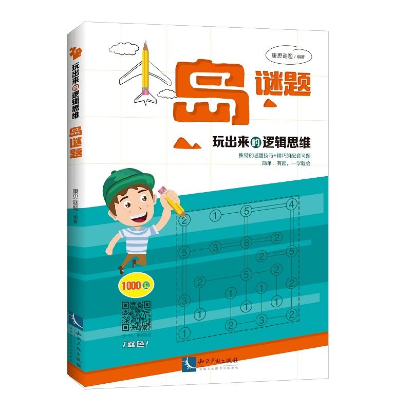 �������߉݋˼�S�����u�i�}