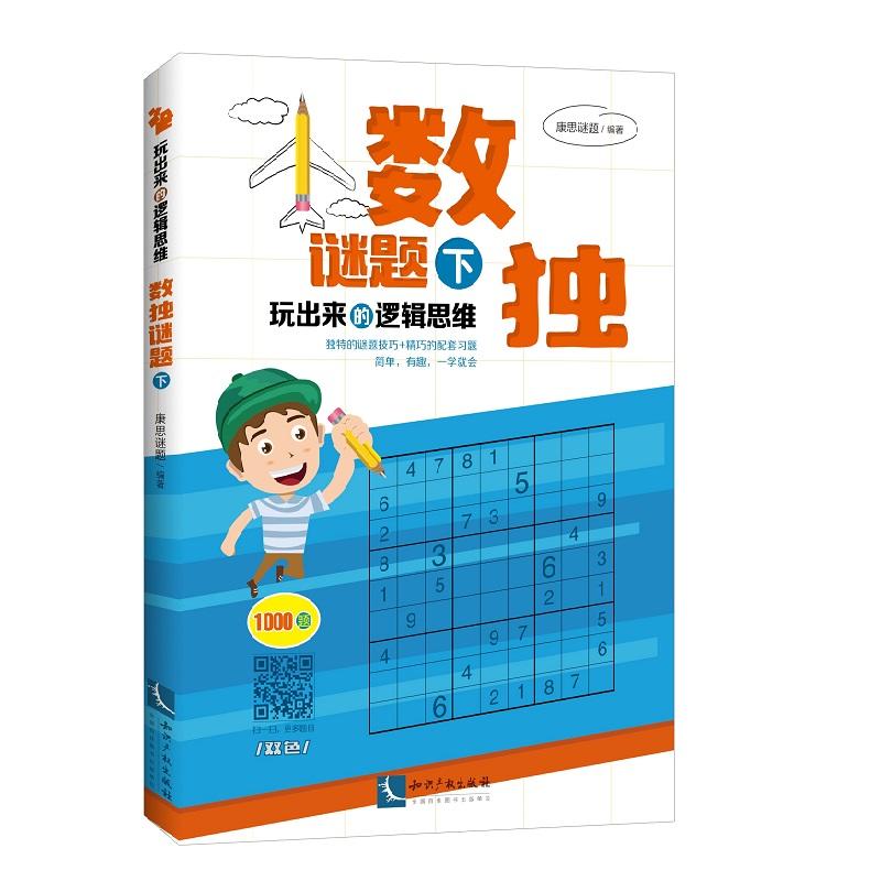 �������߉݋˼�S������(sh��)��(d��)�i�}���£�