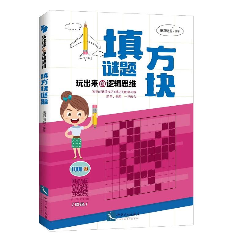 �������߉݋˼�S������K�i�}