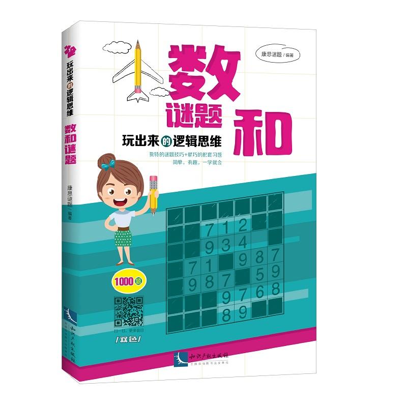 �������߉݋˼�S������(sh��)���i�}