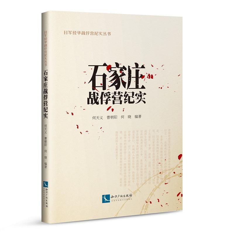 ʯ���f��(zh��n)���I�o(j��)��