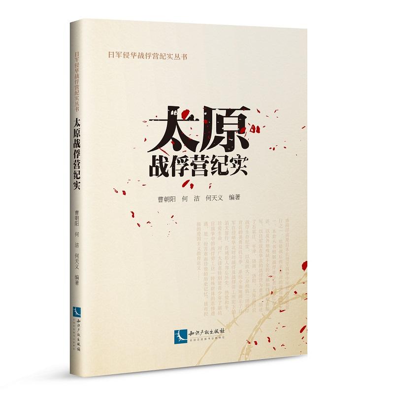 ̫ԭ��(zh��n)���I�o(j��)��