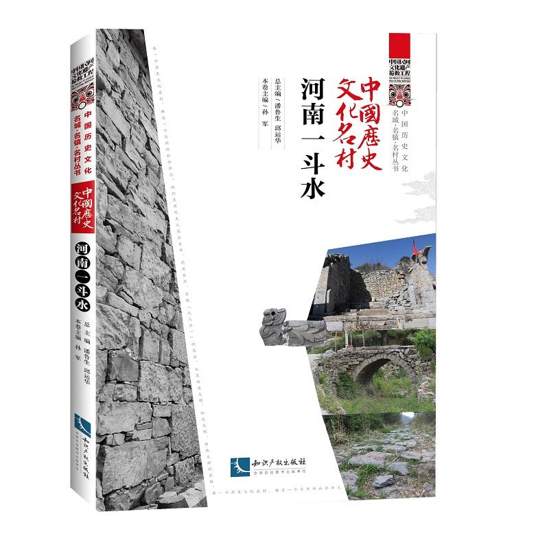 �Ї�(gu��)�vʷ�Ļ����塤����һ��ˮ