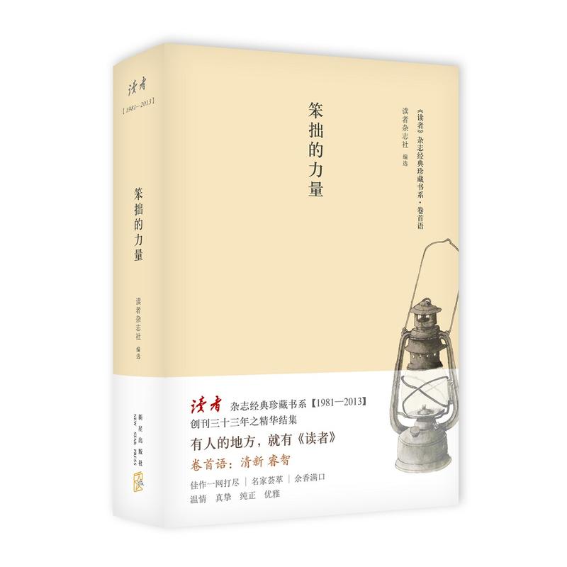 �x�ߡ������Z����׾������ �����x�ߡ��s־��(chu��ng)����ʮ����֮���A�Y(ji��)����1981��2013����(�S����ٛ�Ϙ䮋���������һö��