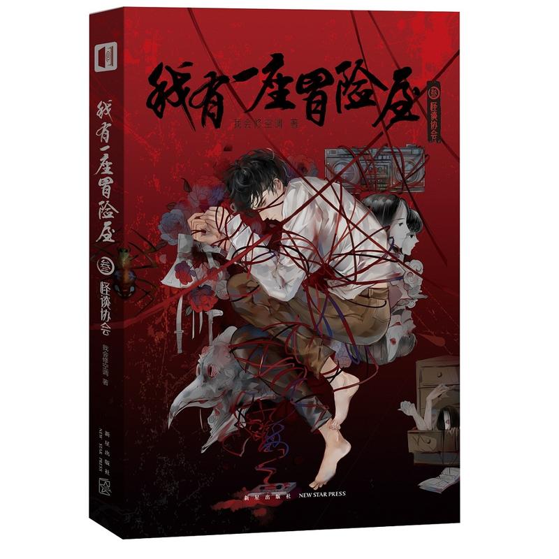 ����һ��ð�U(xi��n)�� �� ��Մ�f(xi��)��(hu��)