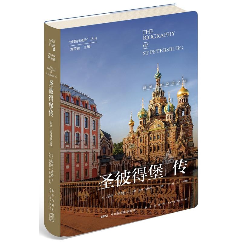 ʥ�˵ñ���:�ӝ��ϵ����E֮��