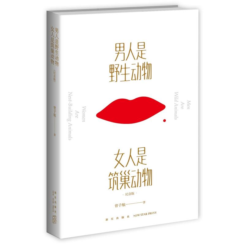 ������Ұ��������Ů������������(�o(j��)��棩