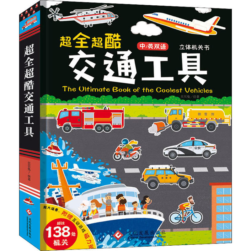 ��ȫ���ύͨ����