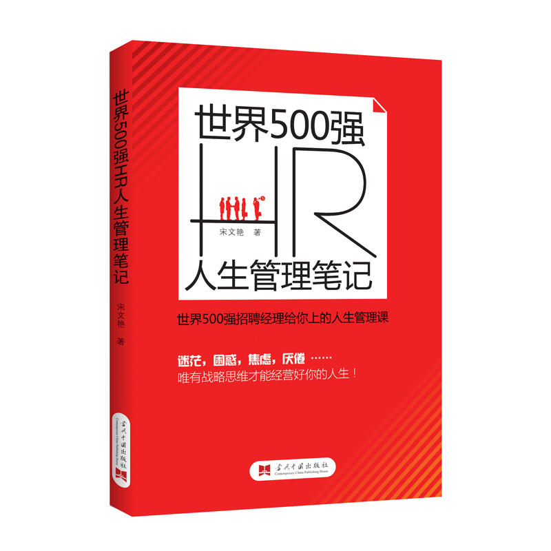 ���� 500 ��(qi��ng) HR ���������Pӛ