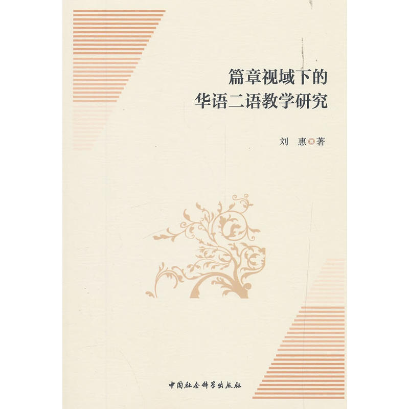 ƪ��ҕ���µ��A�Z���Z�̌W�о�