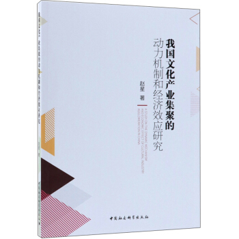 �҇�(gu��)�Ļ��a(ch��n)�I(y��)���۵Ą�(d��ng)���C(j��)�ƺͽ�(j��ng)��(j��)Ч��(y��ng)�о�