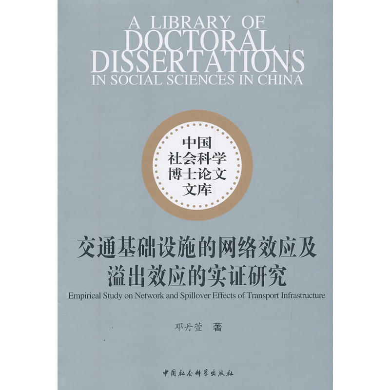 ��ͨ���A�Oʩ�ľW(w��ng)�jЧ�������Ч���Č��C�о�