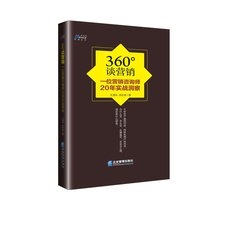 360��Մ�I�N��һλ�I�N��ԃ��20�ꌍ��(zh��n)����