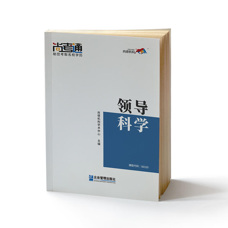 �еD�������Կ��̲ġ��I(l��ng)��(d��o)�ƌW(xu��)00320�� �����������ƽ̲Ľ��o�W(xu��)�v����2019��ȫ��������˸߿��̲ĳɿ��������̲���