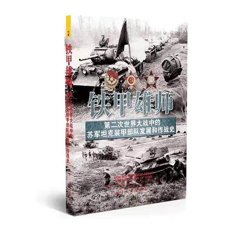 �F���ێ����ڶ���������(zh��n)�е��K܊̹���b�ײ��(du��)�l(f��)չ������(zh��n)ʷ