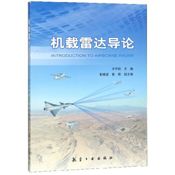 �C�����_��Փ