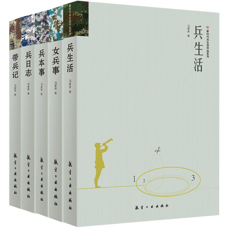 �r(sh��)����������Ʒϵ�У�ȫ5��(c��)��