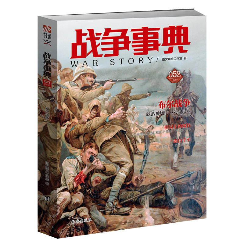 ��(zh��n)��(zh��ng)�µ�052��������(zh��n)��(zh��ng)