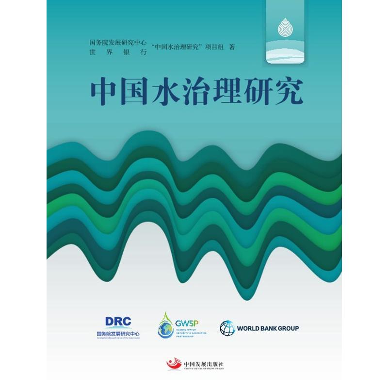 �Ї�ˮ�����о�